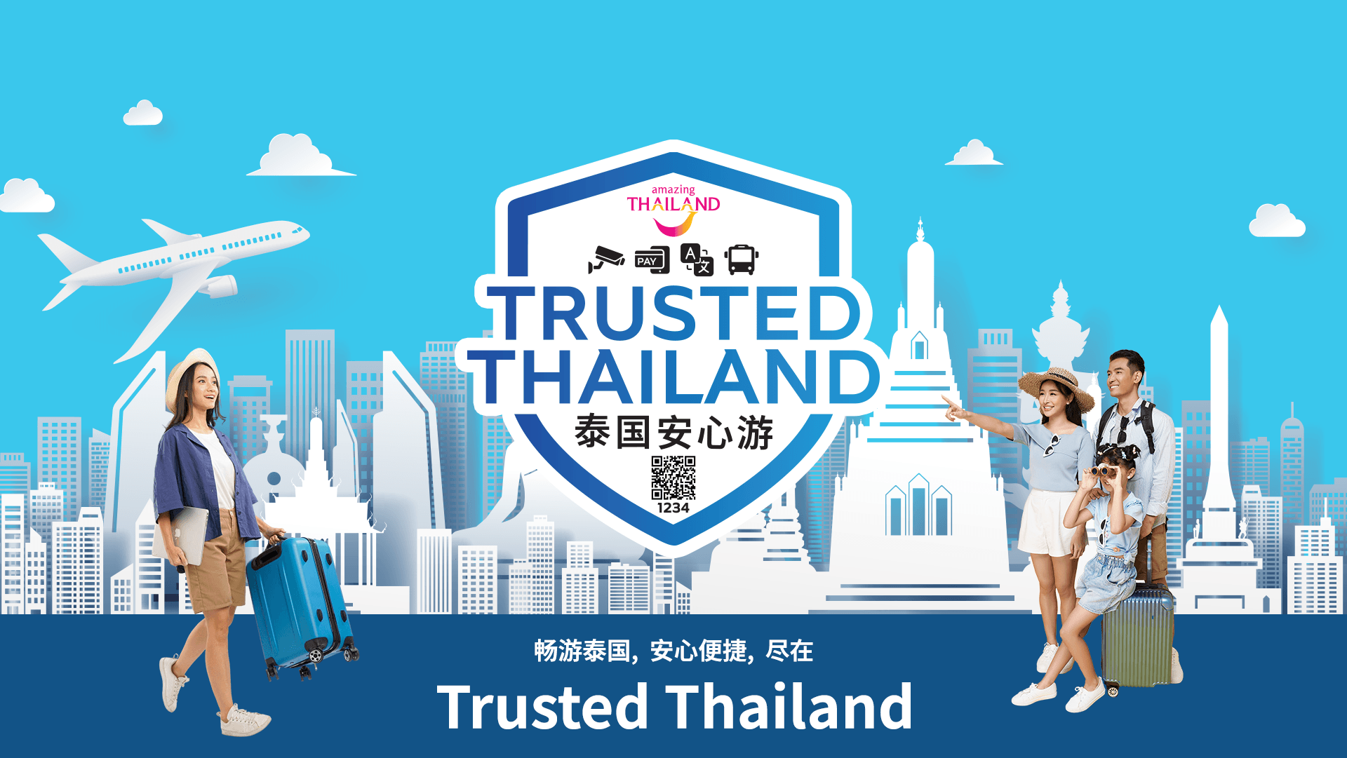 Section One Image Desktop