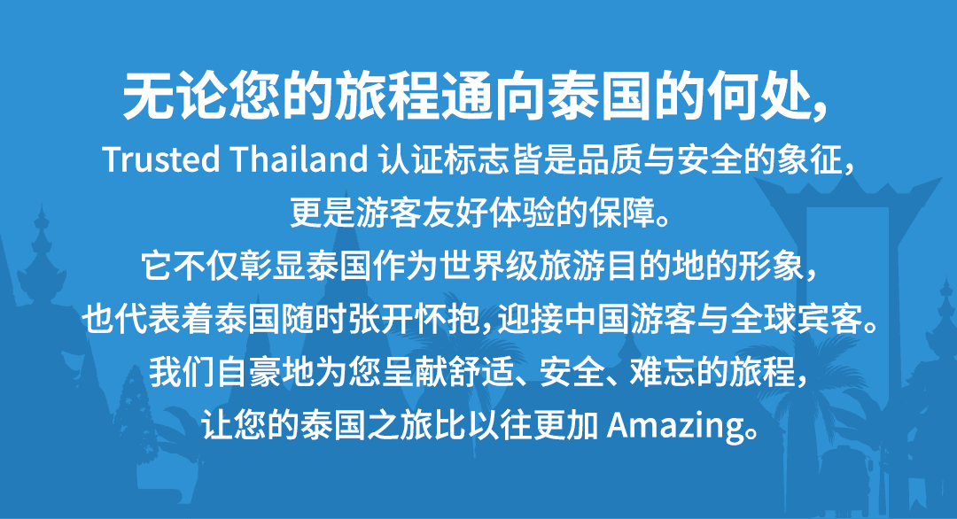 Section Two Image Mobile