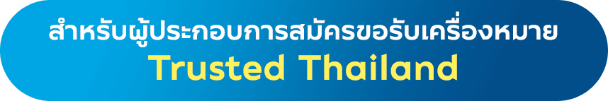 Header Text